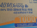 維達（Vinda）無(wú)芯卷紙 超韌4層100克*40卷 加厚升級 衛生紙廁紙卷筒紙紙巾整箱 曬單實(shí)拍圖