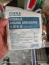 宋先生醫用無(wú)菌敷貼中號透氣款傷口創(chuàng  )可貼術(shù)后創(chuàng  )傷愈合敷料7x9cm*20片 曬單實(shí)拍圖