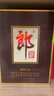 郎酒 子母郎禮盒 白酒 醬酒 53度 700ml*1 禮盒裝 中秋送禮 曬單實(shí)拍圖