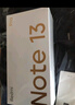 小米紅米Note13Pro【國家補貼】  新品5G智能手機 Redmi Note13 Pro手機 子夜黑 8GB+256GB 曬單實(shí)拍圖