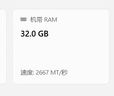 七彩虹(Colorful) 16G DDR4 2666 筆記本內(nèi)存條 曬單實拍圖