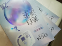 歐詩(shī)漫（OSM）珍珠曬后面膜美白補(bǔ)水淡斑提亮膚色煙酰胺保濕護(hù)膚品生日禮物女 曬單實(shí)拍圖