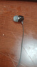 索尼（SONY） MDR-EX15LP 耳機(jī)入耳式有線手機(jī)電腦通用聽歌耳機(jī) 黑色 曬單實(shí)拍圖