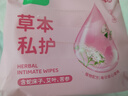 珍愛(ài)私處濕巾房事清潔殺菌衛生濕紙巾男女可用24片*4包 曬單實(shí)拍圖