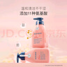 貝德美藍(lán)甘菊兒童沐浴露洗發(fā)水335套裝3-4-6-12歲無硅油弱酸性男女孩用 曬單實(shí)拍圖