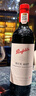 奔富（Penfolds）BIN389赤霞珠設(shè)拉子干紅葡萄酒 原瓶木塞進(jìn)口雙支禮盒 七夕送禮 曬單實(shí)拍圖