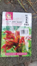 鳳鳴雅世新采紅油香椿種子紅油香椿種籽速生四季芽苗菜紅油香椿種子50克 曬單實(shí)拍圖