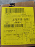 芝華仕 頭等艙真皮沙發(fā)客廳頭層牛皮電動(dòng)功能沙發(fā)單人懶人躺椅K621 錫蘭黃-電動(dòng)-可搖 15天發(fā)貨 曬單實(shí)拍圖