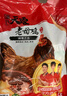 溫氏 供港富硒老母雞2.8斤 富硒農(nóng)家走地雞 月子湯散養(yǎng)500天以上 冷凍 曬單實(shí)拍圖