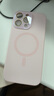 京工智造【自帶鏡頭膜】適用蘋(píng)果16promax手機殼iPhone16保護套magsafe磁吸充電車(chē)載全包防摔液態(tài)硅膠男女 【灰粉色】親膚手感丨贈鋼化膜 iPhone16 Pro Max 曬單實(shí)拍圖