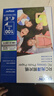 愛普生（EPSON） S450386  RC光澤照片紙 6英寸/4R/100張 證件照/生活照//照片墻/手賬/小報打印 曬單實拍圖