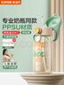 蘇泊爾（SUPOR）吸管杯夏季水杯孕婦ppsu成人兒童專(zhuān)用大容量耐高溫防噴濺塑料杯子 母嬰級ppsu-吸管-春芽綠600mL 曬單實(shí)拍圖
