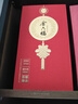 金六福 長(cháng)壽圖中國紅 清香型白酒 53度 500ml*6瓶 整箱裝 結婚喜宴用酒 曬單實(shí)拍圖