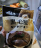 潮夫道冷藏黑毛肚250g 川渝火鍋食材麻辣燙毛肚牛肚牛百葉生鮮 曬單實(shí)拍圖