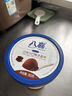 八喜冰淇淋 巧克力口味1100g*1桶 家庭裝 生牛乳冰淇淋大桶 曬單實(shí)拍圖