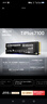 致態(tài)（ZhiTai）長(zhǎng)江存儲(chǔ) 2TB SSD固態(tài)硬盤 NVMe M.2接口 TiPlus7100系列 曬單實(shí)拍圖