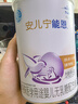 雀巢（Nestle） 安兒寧能恩 嬰幼兒無乳糖配方奶粉 適用于乳糖不耐受嬰兒 400g 曬單實(shí)拍圖