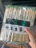 優(yōu)奧 一次性筷子100雙獨立裝衛生竹筷方便筷戶(hù)外野餐露營(yíng)免洗餐具用品 曬單實(shí)拍圖