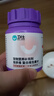衛(wèi)仕貓多維240片定制貓用復合維生素片維生素b美毛寵物營養(yǎng)貓咪維生素 曬單實拍圖