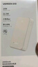 綠聯(lián)【3C認(rèn)證可上飛機(jī)】充電寶20000毫安22.5W快充 大容量迷你小巧便攜移動(dòng)電源適用蘋(píng)果16Pro小米華為 曬單實(shí)拍圖