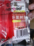 ANERGOO 安爾固ab膠京東自營 強力膠水環(huán)氧樹脂透明無痕粘魚竿導(dǎo)環(huán)塑料手辦陶瓷金屬玻璃大理石專用萬能膠粘劑 曬單實拍圖