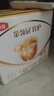 伊利金領(lǐng)冠育護【全面營養(yǎng)】奶粉4段(3-6歲)1200g三聯(lián)裝 曬單實拍圖