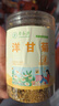 草木方 洋甘菊茶50g 【新鮮晾曬】菊茶茶花草茶搭野菊花干花原料泡水喝 曬單實(shí)拍圖