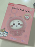 名創(chuàng  )優(yōu)品（MINISO）chiikawa睡衣?lián)Q臉盲盒掛件手辦桌面擺件玩具送禮生日禮物男女單盒 曬單實(shí)拍圖