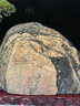 布蘭格迪靠山石天然原石柱子家居玄關(guān)辦公室靠山石靠山石敢當陽(yáng)石鎮宅擺件 熒光黃52 曬單實(shí)拍圖