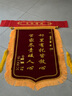 瑞耀錦旗定制錦旗定做感謝醫(yī)生老師定制贈送幼兒園教師物業(yè)月嫂生日訂做美容院高檔植絨裝修旌旗制作 發(fā)泡字（精美小龍須）60*90cm 曬單實(shí)拍圖