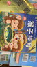 睡前故事兒童繪本0-2-5-8到4歲繪本閱讀幼兒園3一6幼兒早教啟蒙讀物小中班寶寶看童話(huà)書(shū)故事書(shū)書(shū)籍繪本3到6歲三歲孩子圖書(shū) 寶寶睡前故事繪本30冊（0.86元/本） 曬單實(shí)拍圖