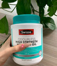 Swisse斯維詩 4倍高濃度深海魚油膠囊1800mg omega3 DHA+EPA rTG型120粒 曬單實拍圖
