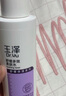 玉澤舒緩多效柔膚水200ml（爽膚水化妝水護(hù)膚水補(bǔ)水保濕） 曬單實(shí)拍圖