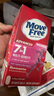 Move Free益節 7合1 女士 氨糖軟骨素鈣片120粒 維骨力 成人 美國進(jìn)口 曬單實(shí)拍圖
