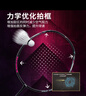 李寧（LI-NING）羽毛球拍雷霆小鋼炮全碳素進(jìn)攻型超輕高磅單拍黑色4U 已穿線 曬單實(shí)拍圖