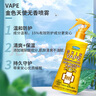 未來（VAPE）日本進口花露水噴霧 金色天使無香抑菌200ml/瓶 曬單實拍圖