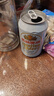 燕京啤酒 10度白聽330ml*24聽 冰爽暢飲 新老包裝交替發(fā) 曬單實(shí)拍圖