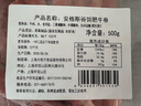 民維大牧汗安格斯谷飼肥牛卷1斤 涮火鍋食材 生鮮牛肉 曬單實拍圖