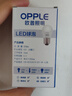 歐普（OPPLE）led燈泡節(jié)能大螺口家用商用大功率光源超亮E27高顯色球泡螺旋 3只裝【高顯色】6W白光【E27】 曬單實(shí)拍圖