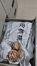 新邊界（new boundaries）薄皮核桃1500g 新疆特產(chǎn)阿克蘇核桃堅果炒貨手剝原味量販 曬單實拍圖