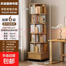 旋轉(zhuǎn)書架落地置物架家用客廳置物柜簡(jiǎn)易儲(chǔ)物柜兒童實(shí)木轉(zhuǎn)角柜書柜 六層【原木色】46*46*173cm 曬單實(shí)拍圖