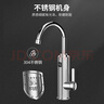 飛羽電熱水龍頭加熱器即熱式小廚寶電熱水器速熱水龍頭即熱水龍頭熱水水龍頭熱得快廚房寶家用過(guò)水熱 【不銹鋼機身】免費安裝+霆芯速熱+漏電保護插頭 曬單實(shí)拍圖