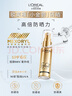 歐萊雅小金管防曬霜30ml戶外軍訓(xùn)高倍防曬隔離霜護(hù)膚品化妝品七夕禮物 曬單實(shí)拍圖