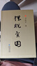 擺脫貧困（習近平 著(zhù)）福建人民出版社 之江新語(yǔ) 干在實(shí)處走在前列 知之深?lèi)?ài)之切 黨政黨建書(shū)籍 擺脫貧困 曬單實(shí)拍圖