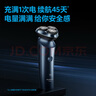 飛科（FLYCO）男士智能剃須刀旋轉(zhuǎn)式電動(dòng)刮胡刀剃胡須刀便攜款全身水洗三刀頭生日七夕節(jié)禮物送男友送父親FS923 曬單實(shí)拍圖