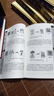 新華書店官方正版 圖解說文解字 畫說漢字1000個漢字的故事 許慎著 圖說展示漢字演變過程語言文字國學(xué)書籍 化學(xué)工業(yè)出版社 曬單實拍圖