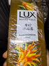 力士植萃磨砂沐浴露佛手柑香400g 含果酸去角質(zhì)膏清潔肌膚持久留香 曬單實拍圖