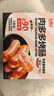 源之香肉多多烤腸1kg 90%純肉腸 火山石烤腸 臺灣烤腸 早餐腸燒烤食材 曬單實(shí)拍圖