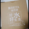 碧然德 【孫穎莎推薦】家用濾水壺凈水壺濾芯3.5L大容量 晨汐水壺藍色+標準版濾芯2枚 曬單實(shí)拍圖