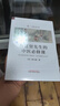 網(wǎng)易嚴(yán)選車載固體香膏車載香薰車載香水香氛 車內(nèi)除異味擺件禮物 明前龍井 曬單實(shí)拍圖